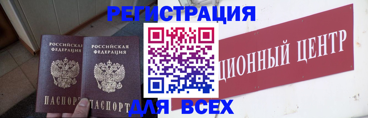 временная регистрация госуслуги в Радужном