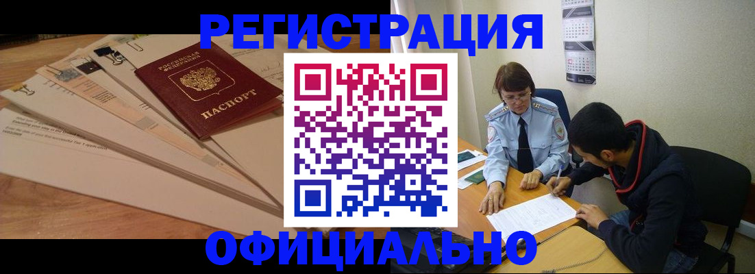 пропишу в квартире в Радужном